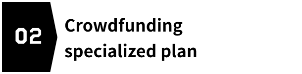 Crowdfunding specialized plan