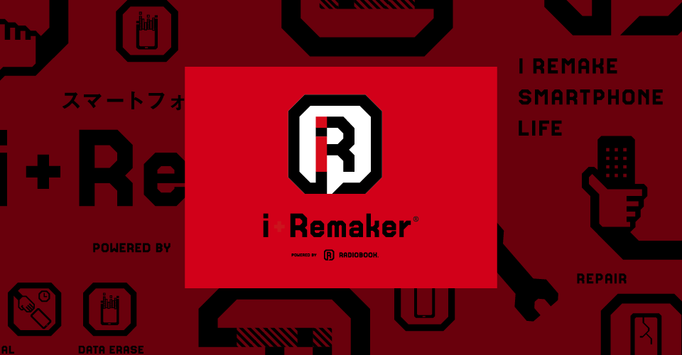 i+Remaker